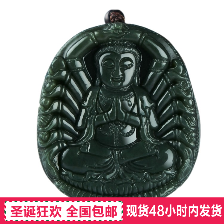天然新疆和田玉生肖本命佛千手观音挂件男款玉佩送证青玉挂坠包邮在类目 珠宝/钻石/翡翠/黄金, 和田玉, 颈饰中 - 来自Buy2taobao.com提供专业的淘宝代购服务