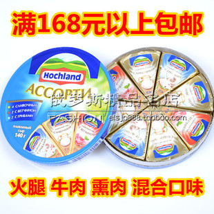  无糖奶酪俄罗斯进口奶酪片儿童健康必备西式芝士补钙佳品好吃不胖