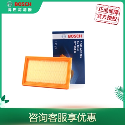 经典轩逸空气滤芯格清器NV200骐达博世空滤启辰D50颐达R50骊威D60