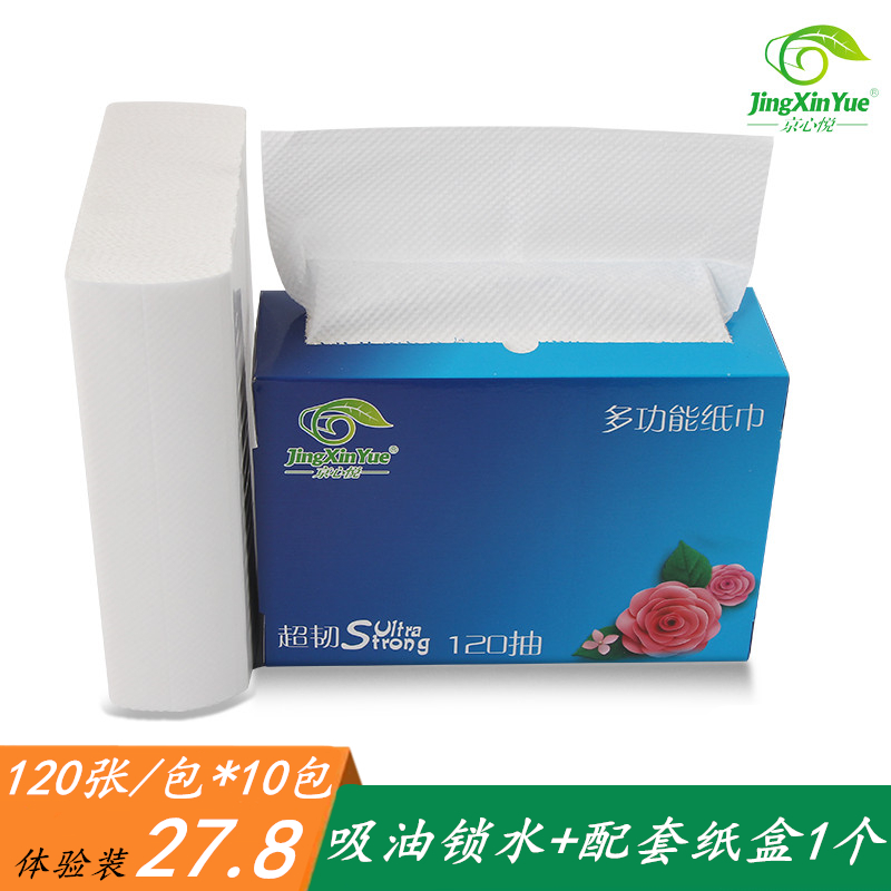 Moods hotel Paper towels M-Fold Paper toilet TOILET Paper towels kitchen water uptake Oil absorbing paper Full containerin the Care cleaners/Sanitary napkins/Paper/Aromatherapy , Paper/Wipes , Pumping paper category - from Buy2taobao.com to provide professional Taobao agent buy service