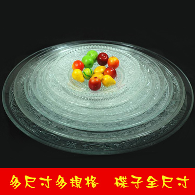 水果凉菜盘子珍珠碟小碟子玻璃糖果盘零食盘沙拉盘小吃点心盘直销在类目 餐饮具, 餐具, 果盆/果盘/果篮中 - 来自Buy2taobao.com提供专业的淘宝代购服务