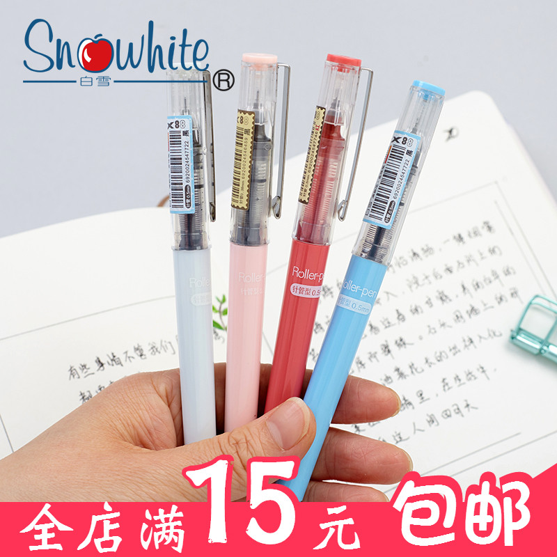 白雪彩色中性笔直液式走珠笔中性笔韩国小清新可爱签字考试笔x88|msdalam kategori Kamus elektronik/buku kertas elektronik/alat tulis, pen/Instrumen bertulis, Orb/Roll-on/Pen - dari Buy2taobao.com untuk memberikan perkhidmatan ejen Taobao profesional membeli