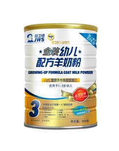  正品包邮 /蒋卫锁婴幼儿宝宝配方羊奶粉3段三段900G/不过敏易吸收