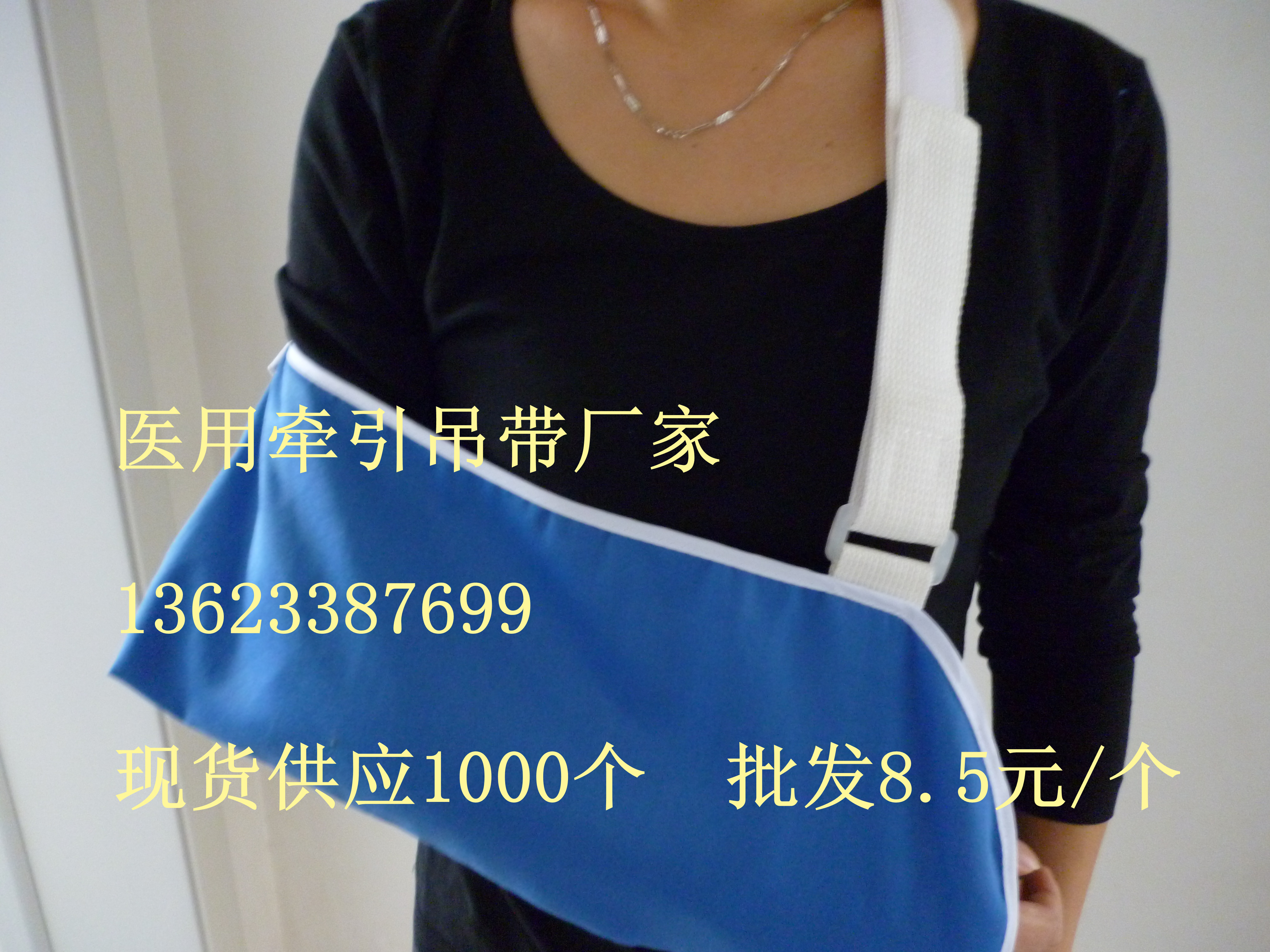 medical camisole Forearm Fracture camisole Arm Fracture Arm camisole medical Forearm Shoulder Elbow Armin the Business/Office Furniture , Medical furniture , Medical aircraft category - from Buy2taobao.com to provide professional Taobao agent buy service