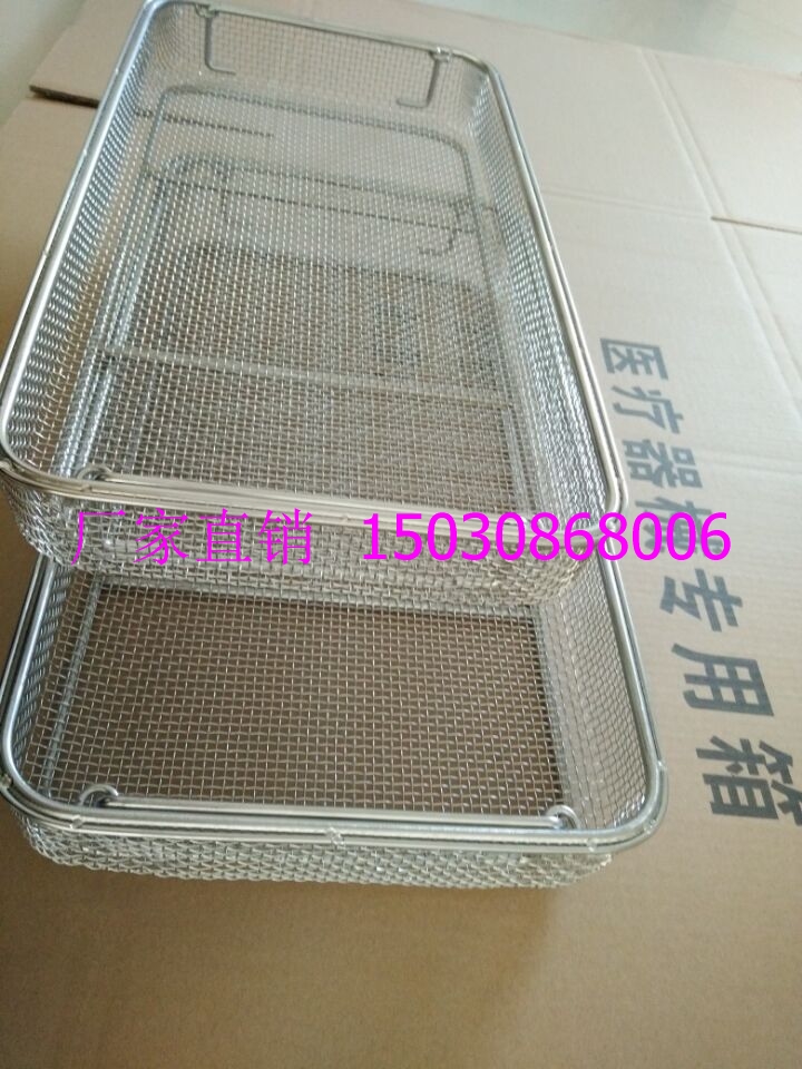 医用手术器械网篮筐医疗诊疗器械托盘清洗消毒筐高温灭菌网筐网篮|msdalam kategori Perniagaan/perabot pejabat, perabot perubatan, bingkai farmaseutikal - dari Buy2taobao.com untuk memberikan perkhidmatan ejen Taobao profesional membeli