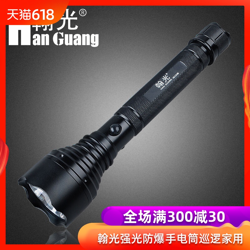 Flashlight Strong light charge Super bright multi-function The special arms outdoors waterproof household 5000 Security staff patrol Electric lightin the Outdoor/Mountaineer/Camping/Travel Goods , Outdoor Lighting , Flashlight category - from Buy2taobao.com to provide professional Taobao agent buy service