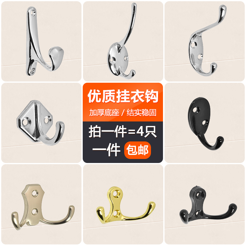 Coat hook Single hook Wall hanging Clothes hook wardrobe Hooks a living room Coat hooks TOILET single Hook Shower Room Clothes hookin the Decoration main material , Toiletries , Bathroom Hardware/Pendant , Hook/Clothes hook category - from Buy2taobao.com to provide professional Taobao agent buy service