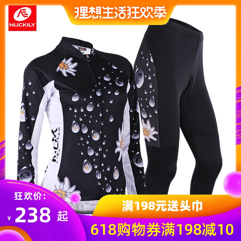 騎行服套裝女長袖戶外自行車運動服單車騎行褲春秋夏季車隊服定做在類目 自行車/騎行裝備/零配件, 騎行服飾/騎行裝備, 騎行服中 - 來自Buy2taobao.com提供專業的淘寶代購服務