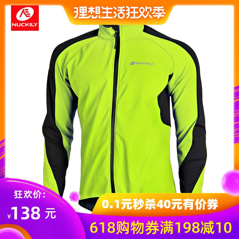 NUCKILY 自行车骑行服长袖上衣秋冬季加厚抓绒 防风山地车男女|ruв категории велосипед/езда оборудования/запасных частей, езда одежды/езда оборудования, Джерси - от Buy2taobao.com для оказания профессиональной услуги покупки агента Taobao
