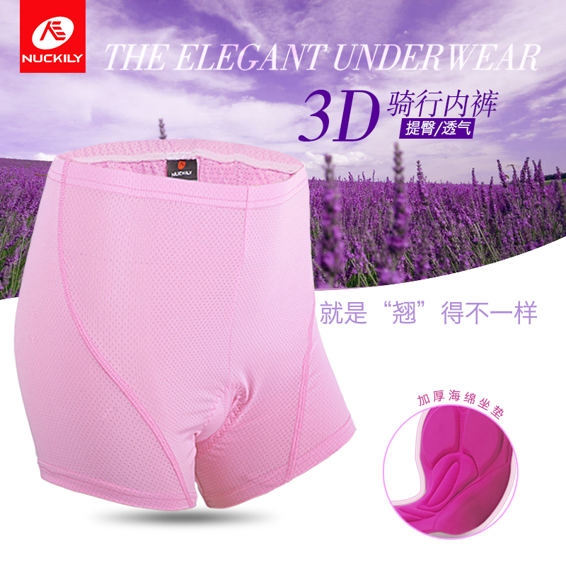 NUCKILY骑行内裤男女加厚海绵硅胶 骑行短裤秋冬季山地自行车装备在类目 自行车/骑行装备/零配件, 骑行服饰/骑行装备, 骑行服中 - 来自Buy2taobao.com提供专业的淘宝代购服务