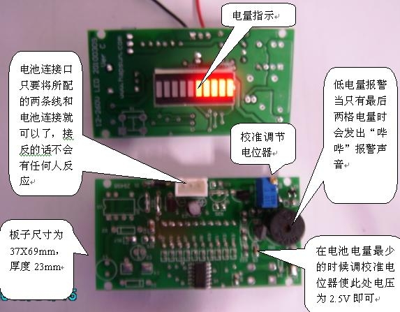 24v电量显示器V铅酸蓄电池电量显示指示带蜂鸣器报警校准调节在类目 电动车/配件/交通工具, 电动车维修工具, 电池检测仪中 - 来自Buy2taobao.com提供专业的淘宝代购服务