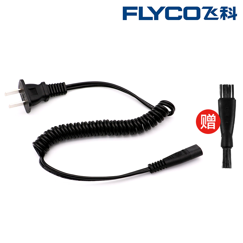 飛科原裝電源線配件刮胡剃須刀通用充電器FS330 360 878 361 362在類目 個人護理/保健/按摩器材, 各類配件, 清潔美容工具配件, 剃鬚刀配件中 - 來自Buy2taobao.com提供專業的淘寶代購服務