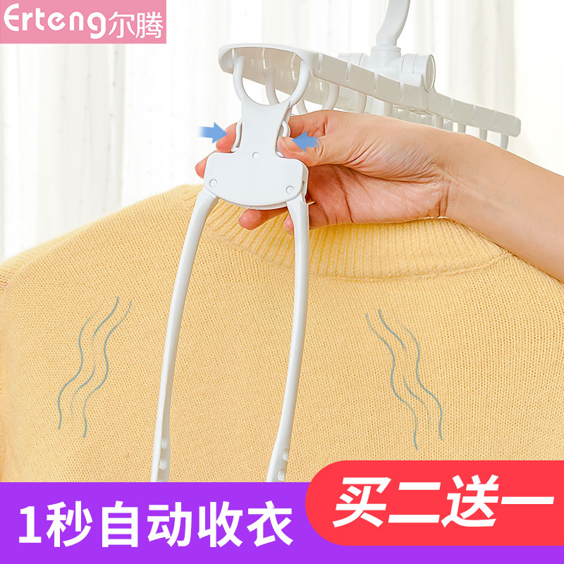 多功能魔术衣架收纳神器折叠衣架子挂衣架家用晾衣架抖音衣撑在类目 收纳整理, 衣物洗/晒/护理用具, 衣架中 - 来自Buy2taobao.com提供专业的淘宝代购服务