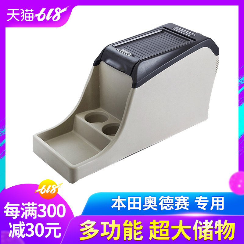 Original Honda 2015 paragraph 2017 Odyssey Armrest box Eric Gentry center Walking case refit Dedicated partsin the Car/Articles/Fitting/Refit , Auto Parts and Accessories , Interior Systems , Armrest category - from Buy2taobao.com to provide professional Taobao agent buy service