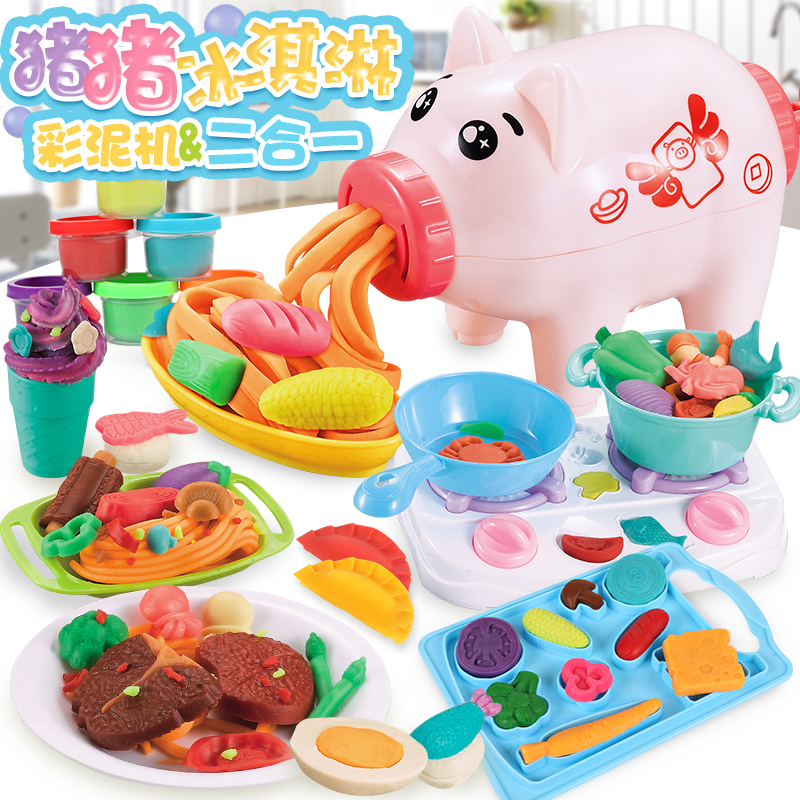 Piggy Noodle machine Mud 4 children Toys 3-12 5 years of age Parent-child 7 Intelligence 8 Start work 9-10 originality 12in the Toy/Childs/Puzzle/Building block/Model , Choi mud/Clay/Fimo clay , Choi mud/Plasticine category - from Buy2taobao.com to provide professional Taobao agent buy service