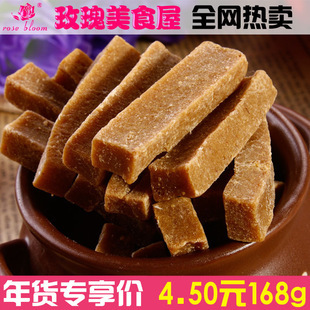  【玫瑰美食】零食特产 高钙琼脂山楂片/山楂条 开胃零食 果脯蜜饯