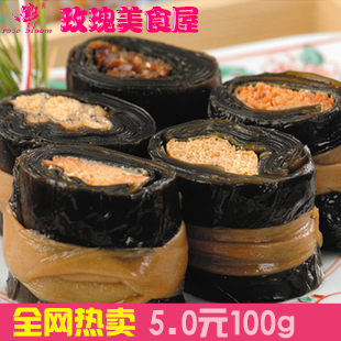  【玫瑰美食】美味零食 鱼籽昆布卷(低盐) 即食海带寿司卷 100克