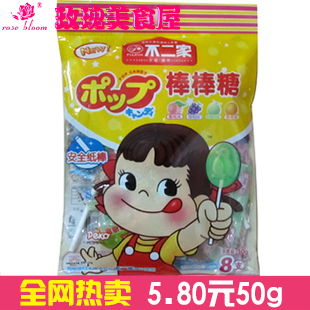  【玫瑰美食】N43日本不二家水果棒棒糖（4种口味装）8支装 50g