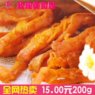  【玫瑰美食】零食特产~新品~日式 顶级现烤香辣孜然鱿鱼丝200g
