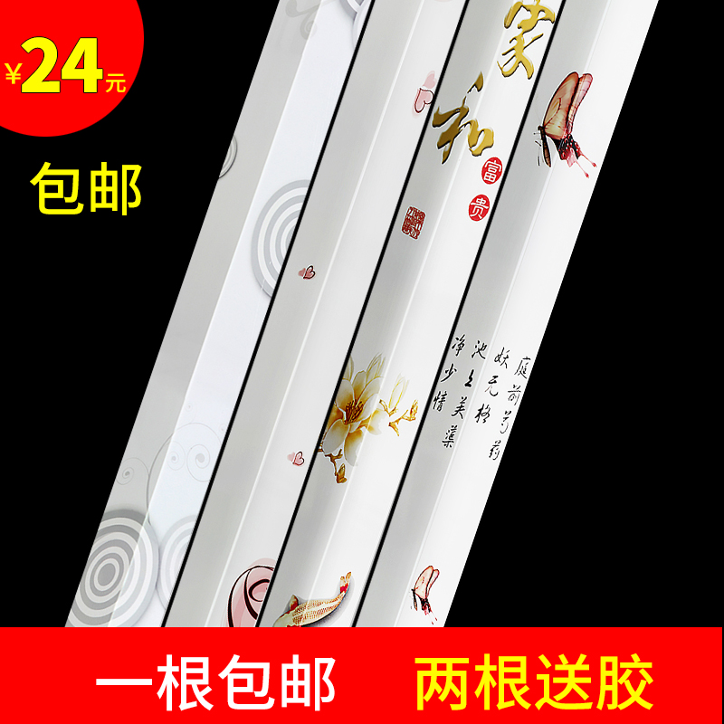 护角条护墙角保护条墙护角防撞条客厅仿亚克力阳角护角墙角线装饰|msdalam kategori bahan binaan asas, bahan-bahan hiasan yang baru, 护墙角 - dari Buy2taobao.com untuk memberikan perkhidmatan ejen Taobao profesional membeli