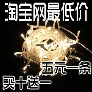  led彩灯闪灯串灯 10米50灯 婚庆装饰 节日串灯 圣诞年终灯彩灯