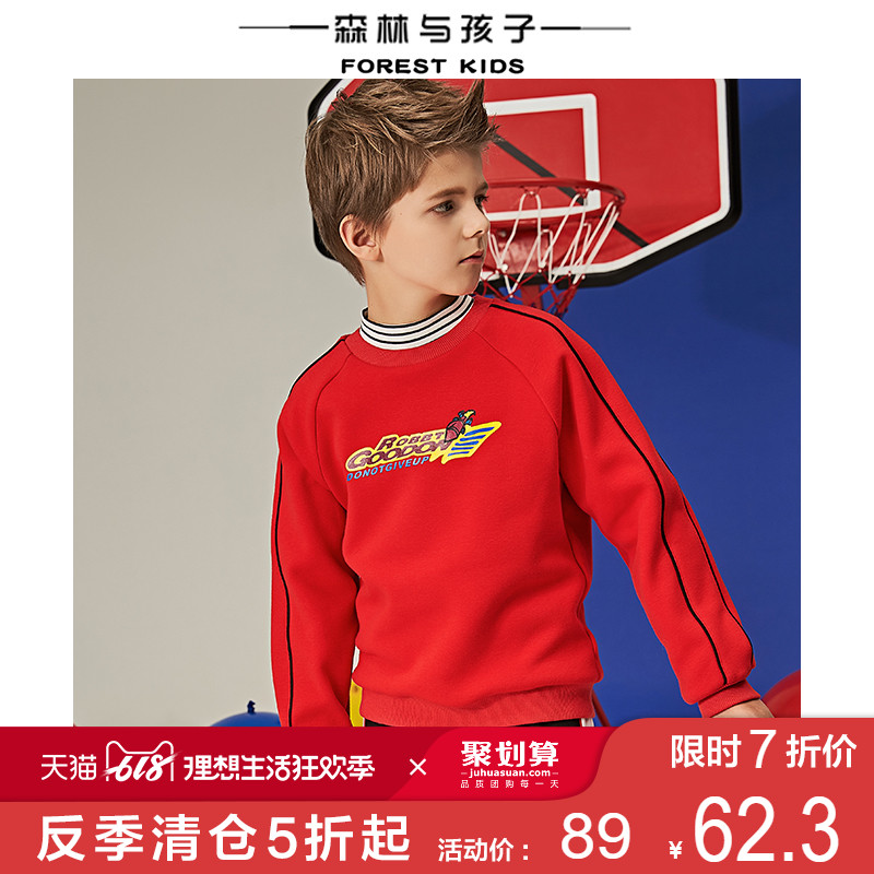 男童衛衣新款春季童裝中大童套頭衫2019新年裝韓版洋氣兒童上衣潮在類目 童裝/嬰兒裝/親子裝, 衛衣/絨衫中 - 來自Buy2taobao.com提供專業的淘寶代購服務