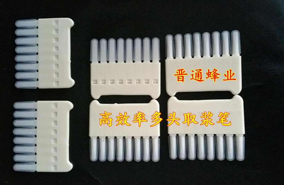 Pulp board Royal Jelly Scraping New type Multi function 8 honeybeein the Traditional nourishing food , Bee , Other bee category - from Buy2taobao.com to provide professional Taobao agent buy service