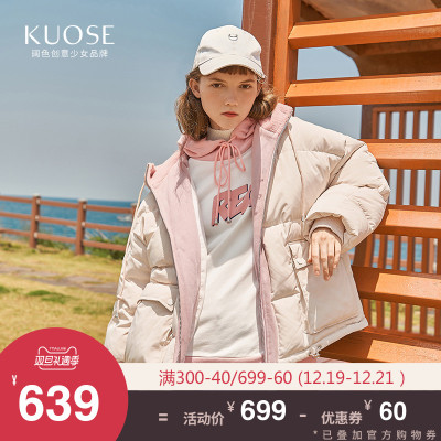 阔色2018冬季新款韩版女装ins超火小个子宽松短款外套羽绒服