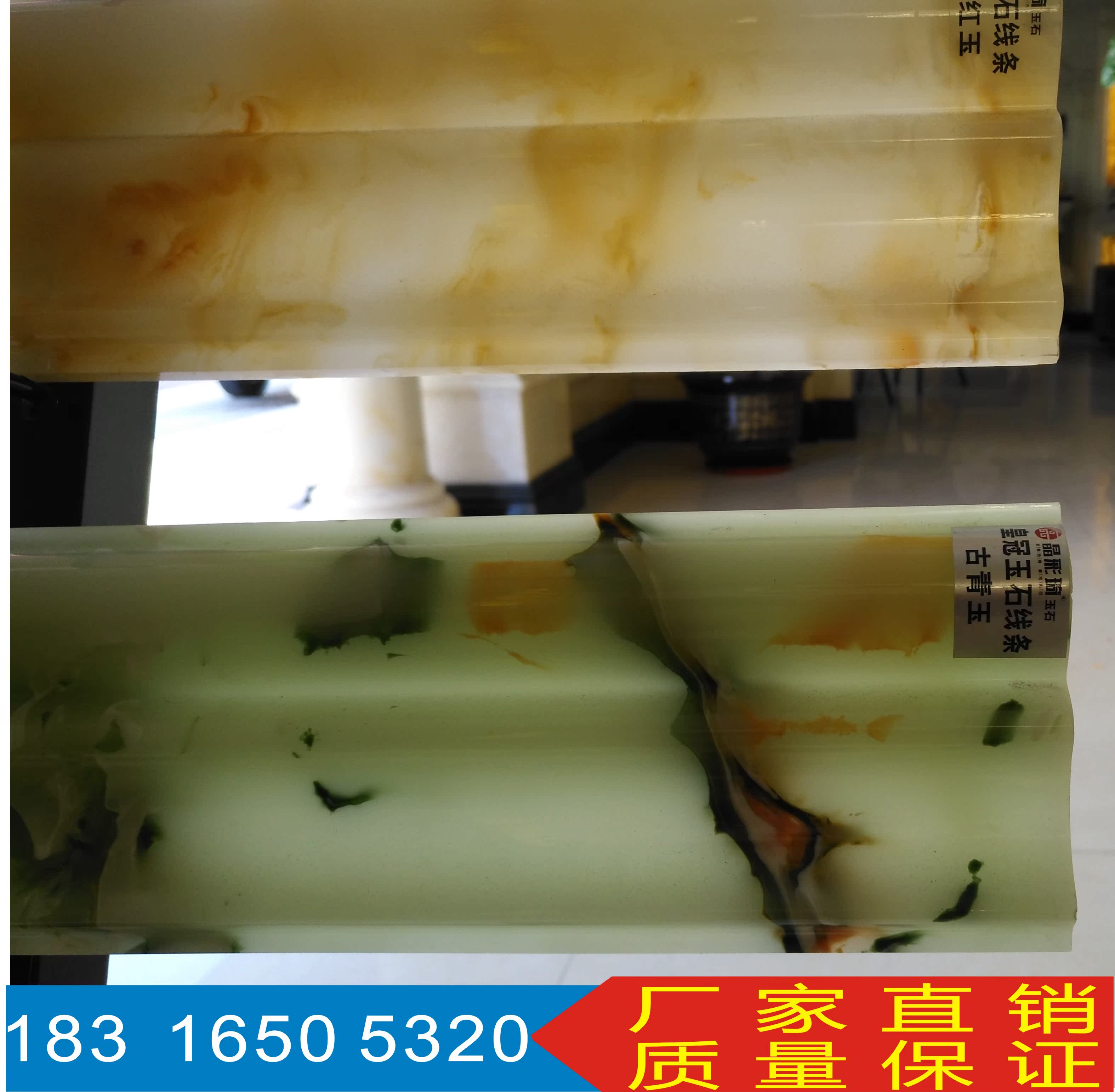 藝術家邊框線條背景牆裝飾條樹脂3D玉石透光線條轉角藝術邊框角線在類目 基礎建材, 線條, 相框線條中 - 來自Buy2taobao.com提供專業的淘寶代購服務