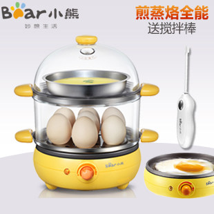 Bear/小熊 ZDQ_2191双层情侣煮蛋器 煎蛋器 全不锈钢蒸碗正品包邮