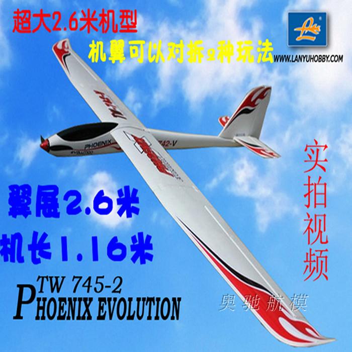 藍宇新推出2.6米鳳凰 滑翔機 遙控 2in1機翼可兩種拆法 TW742-5在類目 玩具/童車/益智/積木/模型, 電動/遙控/慣性/發條玩具, 電動/遙控飛機中 - 來自Buy2taobao.com提供專業的淘寶代購服務