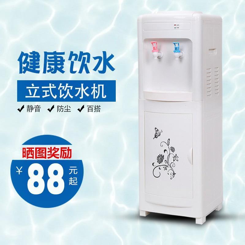 速热饮水机立式冷热家用节能即热即热式小型落地桶装水大桶水单门|msdalam kategori peralatan dapur, minum air pancut - dari Buy2taobao.com untuk memberikan perkhidmatan ejen Taobao profesional membeli