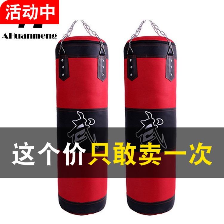 拳击沙袋射击铁砂掌专用帆布真人空自填空心套皮空心吊式悬挂式梨|msdalam kategori sukan/Yoga/kecergasan/bekalan peminat, Taekwondo/Wushu/Fight, tinju/Sanda/Muay Thai, tinju sandbag - dari Buy2taobao.com untuk memberikan perkhidmatan ejen Taobao profesional membeli