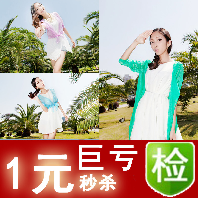Sunscreen transparent diamond a genuine air conditioning shirt dress length sleeves sun protection shirt clothes coat shawl Cardigan Sweater short women