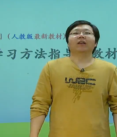 39593 Started English Year Card whole country Human Education Edition Fei Fei Liu 60 Online study videoin the Electronic Dictionary/Electronic paper book/Stationery , Other cultural goods category - from Buy2taobao.com to provide professional Taobao agent buy service