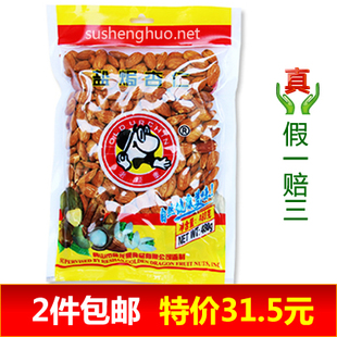  老顽童大杏仁 老顽童杏仁 美国大杏仁 盐焗大杏仁 480g  2包包邮