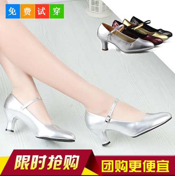摩登交谊舞鞋软底女广场舞鞋拉丁舞鞋中低跟胶底维族舞蹈鞋华尔兹|ruв категории движение/йога/фитнес/фанаты товаров, танец/аэробика/гимнастика, современный танец, современные танцевальные туфли - от Buy2taobao.com для оказания профессиональной услуги покупки агента Taobao