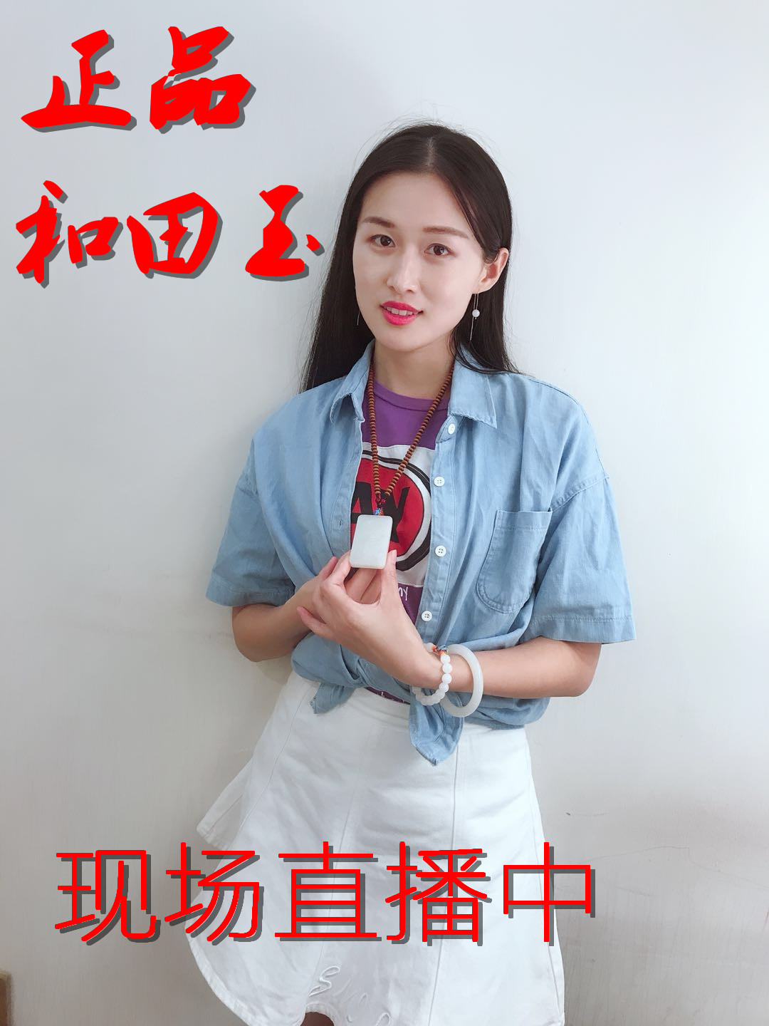 翡王府 新品新疆和田玉碧玉籽料青玉吊坠手镯男女款观音佛配证书在类目 饰品/流行首饰/时尚饰品新, 项坠/吊坠中 - 来自Buy2taobao.com提供专业的淘宝代购服务