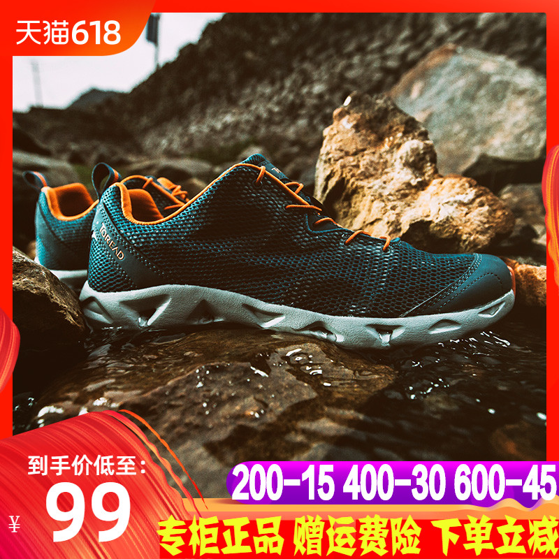 Pathfinder Upstream shoes outdoors Wading ventilation non-slip wear-resisting Upstream shoes leisure time gym shoes KFEE81357in the Outdoor/Mountaineer/Camping/Travel Goods , Outdoor footwear , Upstream shoes category - from Buy2taobao.com to provide professional Taobao agent buy service