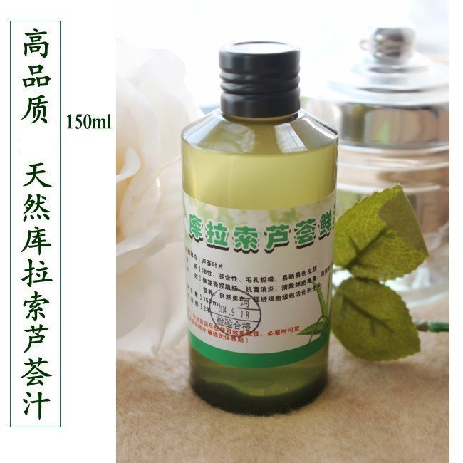 natural Aloe vera Juice Polysaccharide Moisture replenishment Repair Toning Stock solutionin the Skin Care/Body/Essential oils , Aromatherapy essential oils , Hydrosol/Flower water category - from Buy2taobao.com to provide professional Taobao agent buy service