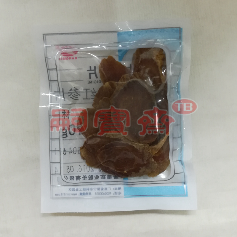 红参片 康美 小包装 10克 10g 干净卫生 保存方便|msdalam kategori makanan berkhasiat tradisional, ginseng tonik, ginseng/ginseng - dari Buy2taobao.com untuk memberikan perkhidmatan ejen Taobao profesional membeli