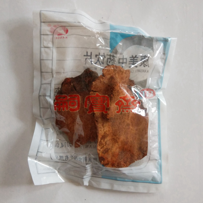 土茯苓(厚) 康美 小包装 10克 10g 干净卫生 保存方便|msdalam kategori Care pembersih/tuala wanita/kertas/Aromatherapy, Rambut dan badan/kebersihan peribadi, Pembersih badan, kit mandi - dari Buy2taobao.com untuk memberikan perkhidmatan ejen Taobao profesional membeli
