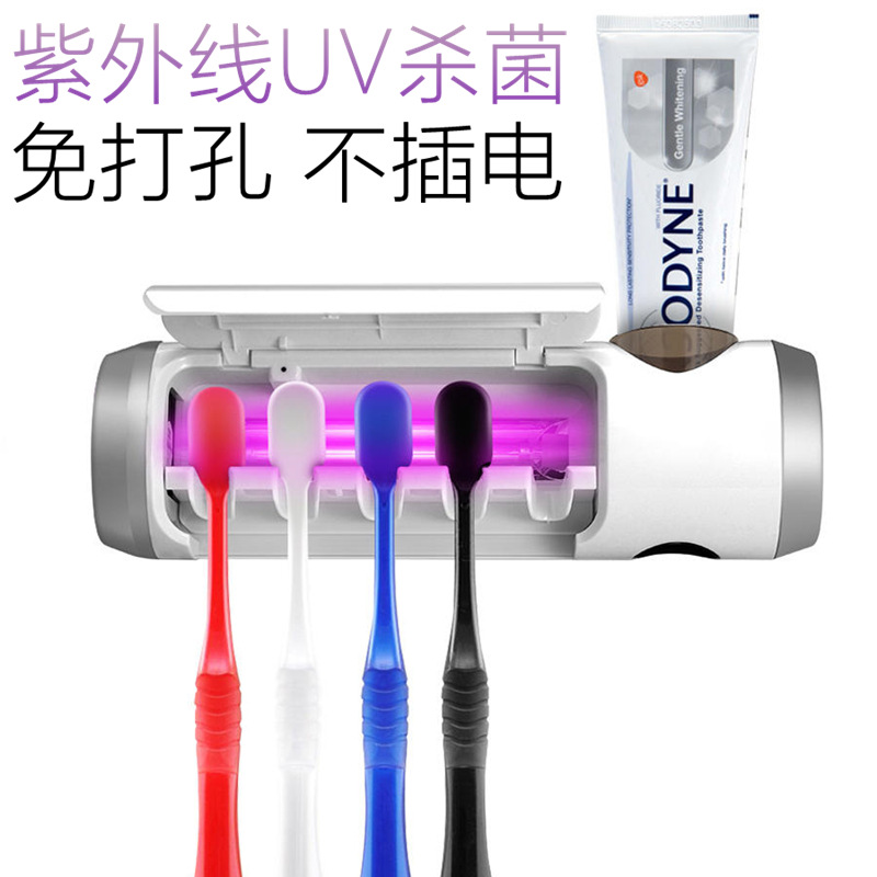 牙刷消毒器紫外线杀菌烘干盒牙膏自动挤压器吸盘式多功能置物架座|msdalam kategori keluarga/Alat Pembersihan peribadi, perkakas kebersihan/aksesori bilik mandi, pemegang berus gigi/gigi bangku - dari Buy2taobao.com untuk memberikan perkhidmatan ejen Taobao profesional membeli