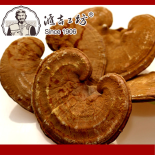  [汇吉工坊]椴木有机灵芝 长白山出口级有机灵芝片 免费打灵芝粉