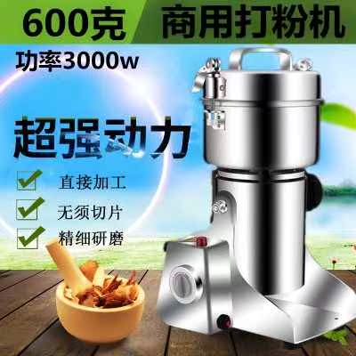研磨机磨粉机中藥打粉机打粉机粉碎机研磨机打碎调料商用机器磨面|ruв категории персональные настройки/разработка услуг/DIY, цифровой аксессуары настройки, IPhone корпуса/защитный кожух настройки - от Buy2taobao.com для оказания профессиональной услуги покупки агента Taobao