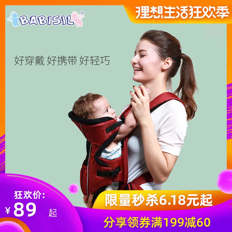 Belle Yan baby multi-function straps belt baby ventilation comfortable straps Four seasons currencyin the Diapers/Care/Feeding/Push lathe , Strap/Toddler/Travel goods , Strap/Haversack category - from Buy2taobao.com to provide professional Taobao agent buy service