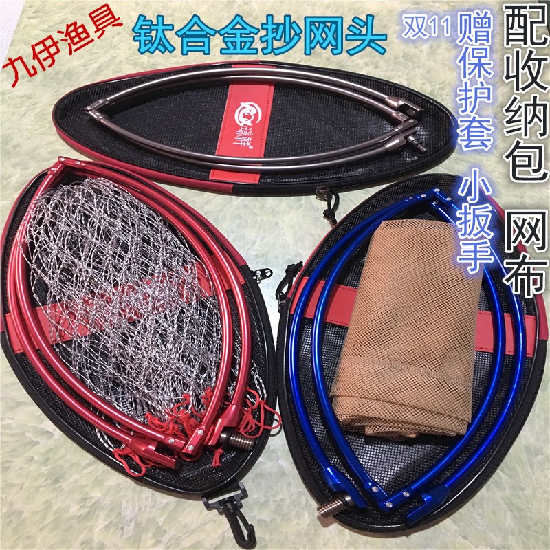 Yi Xiang Xiang Boutique Titanium Network Box Fishing fold Net reading head 40 45 50 55 60in the Outdoor/Mountaineer/Camping/Travel Goods , Fishing equipment , Dip net head category - from Buy2taobao.com to provide professional Taobao agent buy service