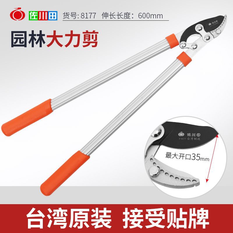 剪树支大剪刀剪枝神器捡树枝的剪修理树枝剪刀大树支架 园林绿化在类目 鲜花速递/花卉仿真/绿植园艺, 园艺用品, 园艺/刀/剪/锯(新), 剪刀中 - 来自Buy2taobao.com提供专业的淘宝代购服务