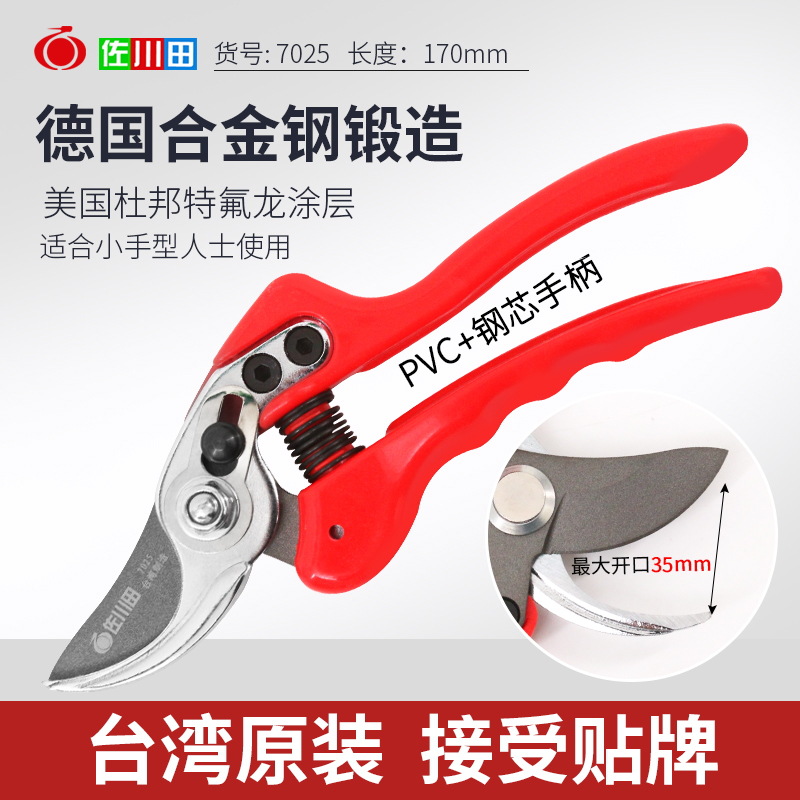 剪枝剪强力粗枝树枝果树修枝花剪园艺花枝修剪钳采摘大剪刀家用在类目 鲜花速递/花卉仿真/绿植园艺, 园艺用品, 园艺/刀/剪/锯(新), 剪刀中 - 来自Buy2taobao.com提供专业的淘宝代购服务
