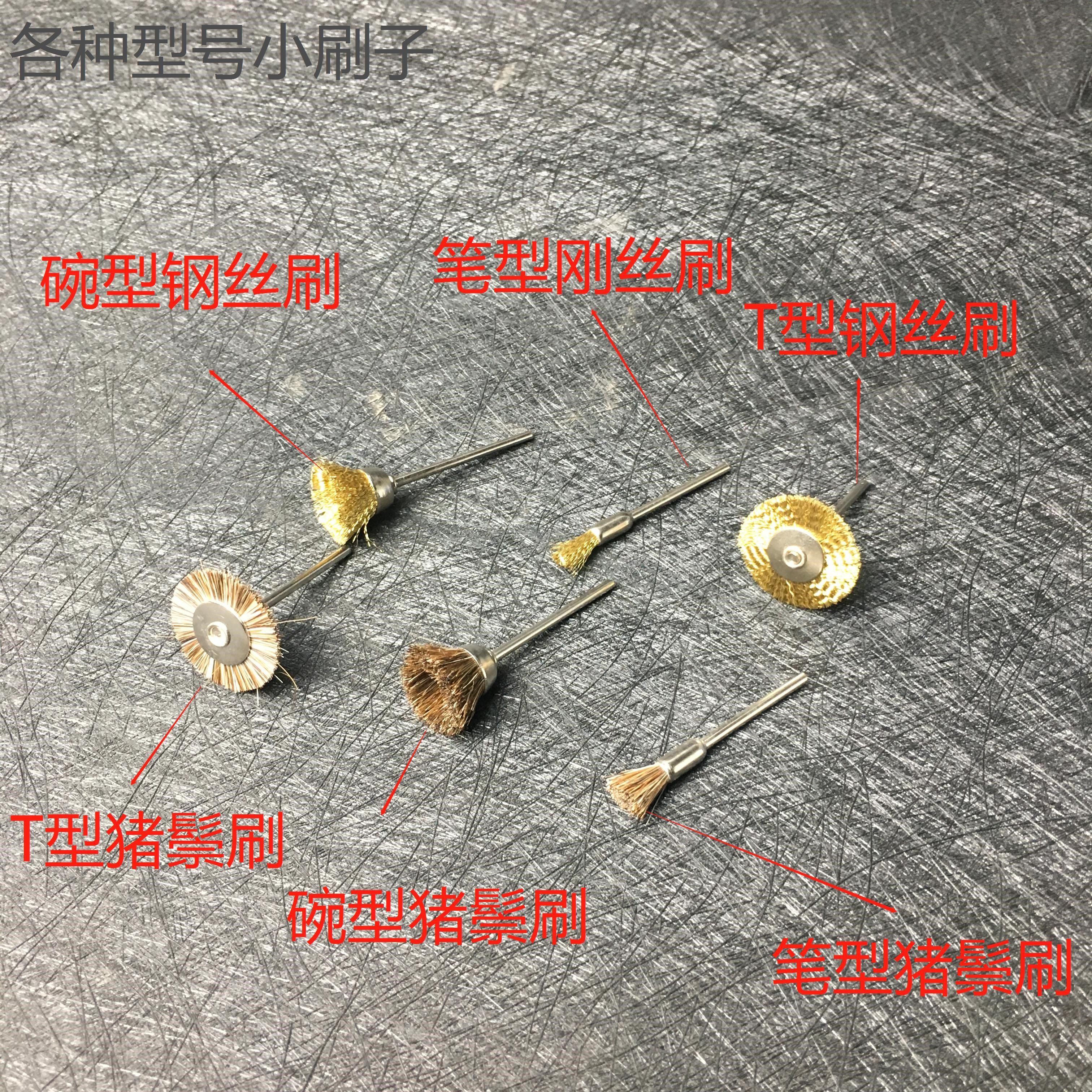 核桃猪鬃刷头清理刷子钢丝文玩抛光上色包浆纳米打磨工具|ruв категории оборудование/инструменты, электрический инструмент, машина полировки - от Buy2taobao.com для оказания профессиональной услуги покупки агента Taobao